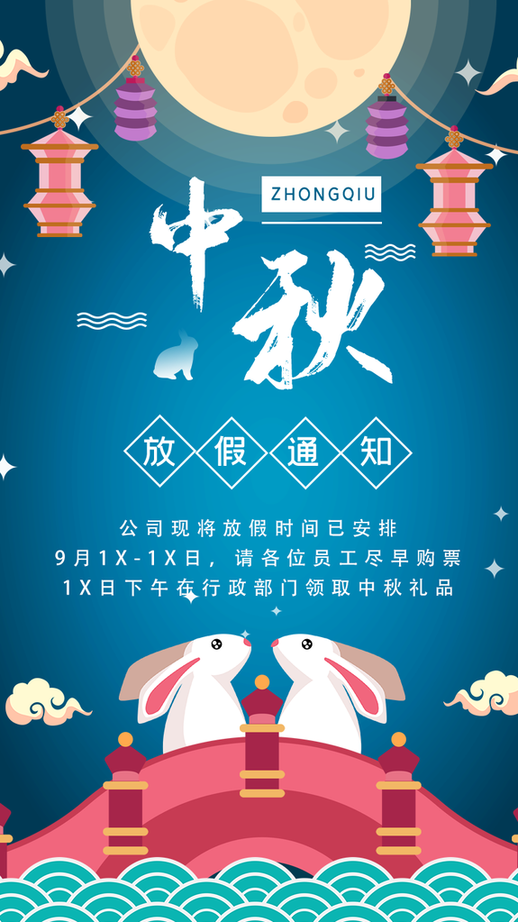 最新的节日,最新的节日，绽放的欢乐之花，最新节日，欢乐之花绽放时刻