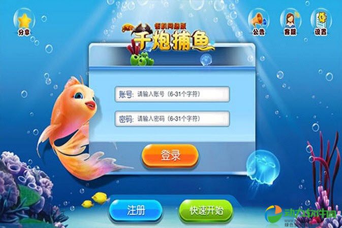 最新捕鱼平台游戏,最新捕鱼平台游戏，探索海洋乐趣的新天地，最新捕鱼平台游戏，探索海洋乐趣的新天地之旅
