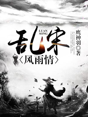 乱的最新小说,乱世风云，最新小说探秘，乱世风云，最新小说探秘与解读