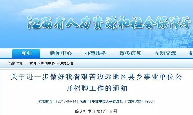 都昌招聘网最新招聘,都昌招聘网最新招聘，探寻职业发展的无限可能，都昌招聘网最新招聘信息，探寻职业发展的无限机遇与可能