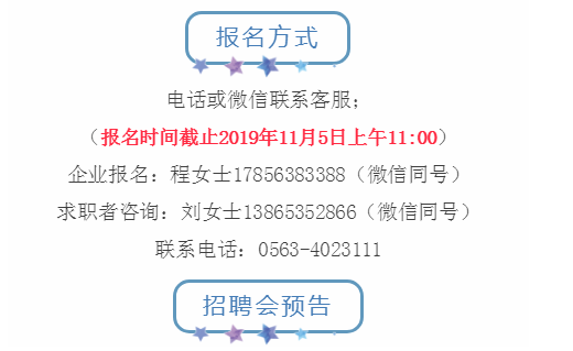 宁国市最新招聘信息,宁国市最新招聘信息，探寻职业发展的新天地，宁国市最新招聘信息，探寻职业发展的新天地，开启事业新篇章！
