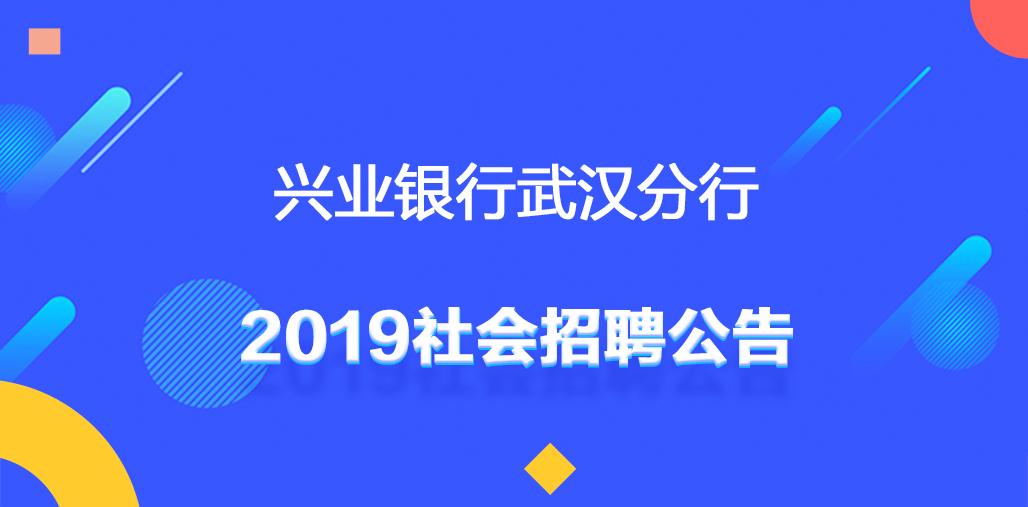 黄石招聘网最新招聘信息,黄石招聘网最新招聘信息引领职业发展的风向标，黄石招聘网最新招聘信息，引领职业发展的风向标，掌握最新招聘动态