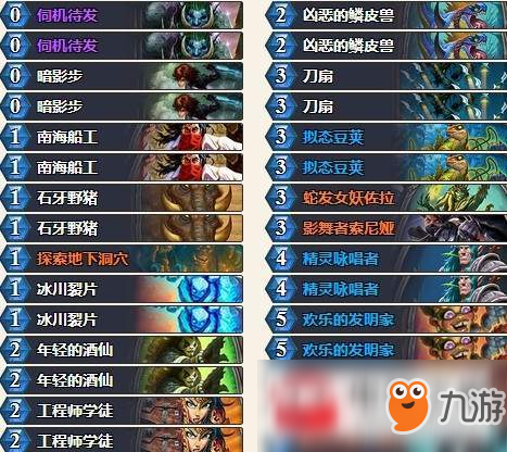 任务贼最新,任务贼最新动态，探索未知领域，开启全新篇章，任务贼最新动态揭秘，探索未知领域，全新篇章开启