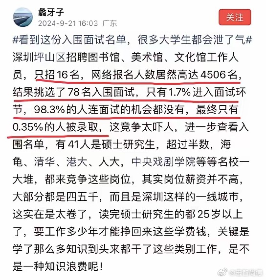 坪山最新招聘,坪山最新招聘，探寻职业发展的新机遇，坪山最新招聘，探寻职业发展的新起点