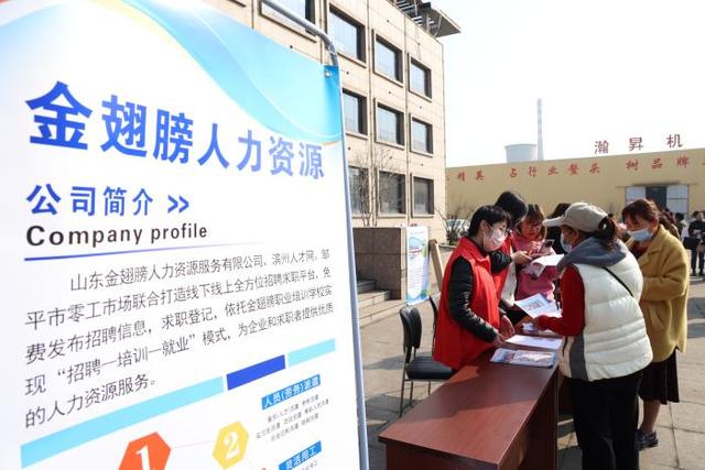邹平女工最新招聘,邹平女工最新招聘，探寻职业发展的无限可能，邹平女工最新招聘，探寻职业发展的无限机遇与潜力