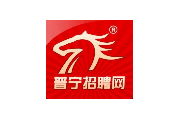 普宁招聘网最新招工,普宁招聘网最新招工信息，探寻职业发展的无限可能，普宁招聘网最新招工信息，探寻职业发展无限可能的机会