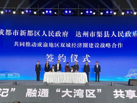 四川渠县新闻最新新闻,四川渠县新闻最新新闻报道，活力四溢的新篇章正在谱写，四川渠县最新新闻报道，活力四溢的新篇章正在谱写