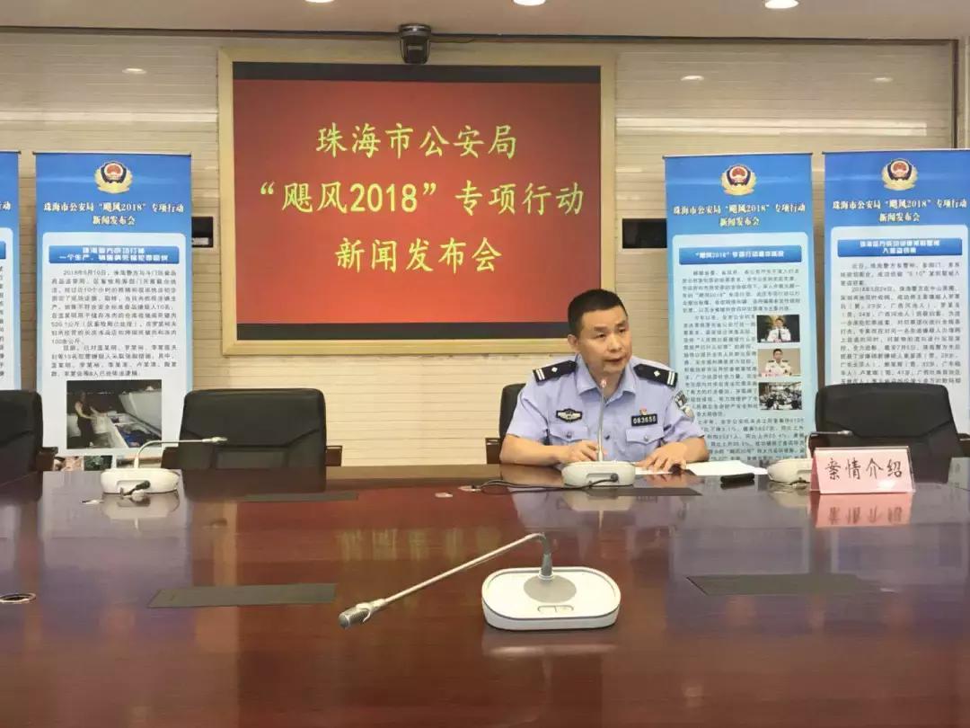 珠海新闻网最新消息,珠海新闻网最新消息，活力之城的新篇章，珠海新闻网最新消息，活力之城开启新篇章
