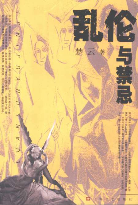 最新云伦理,最新云伦理，探索数字时代的道德新境界，探索数字时代的道德新境界，最新云伦理研究综述