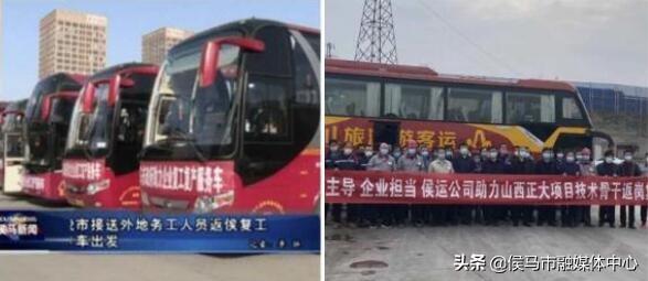 侯马本地最新招聘,侯马本地最新招聘动态——探寻职业发展的无限可能，侯马本地最新招聘动态，探寻职业发展无限可能