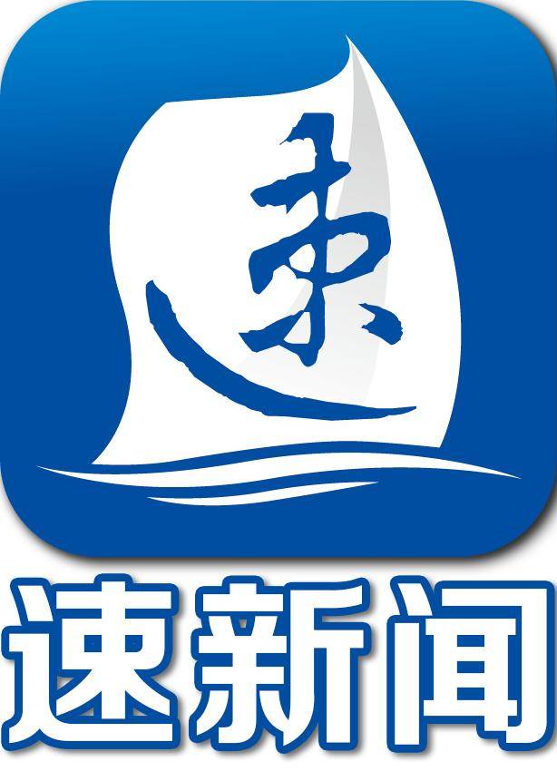 速讯最新版,速讯最新版，探索未来通讯的无限可能，速讯最新版，探索未来通讯的无限潜力