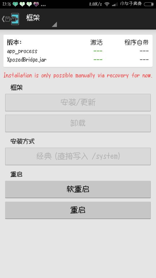 xposed框架下载最新,探索未知领域，最新Xposed框架下载指南，最新Xposed框架下载指南，探索未知领域