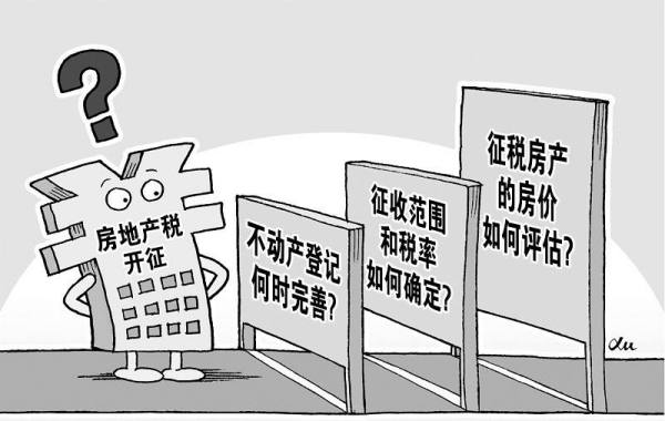 简易征收最新政策,简易征收最新政策，开启便捷税收新篇章，简易征收最新政策，开启便捷税收新篇章