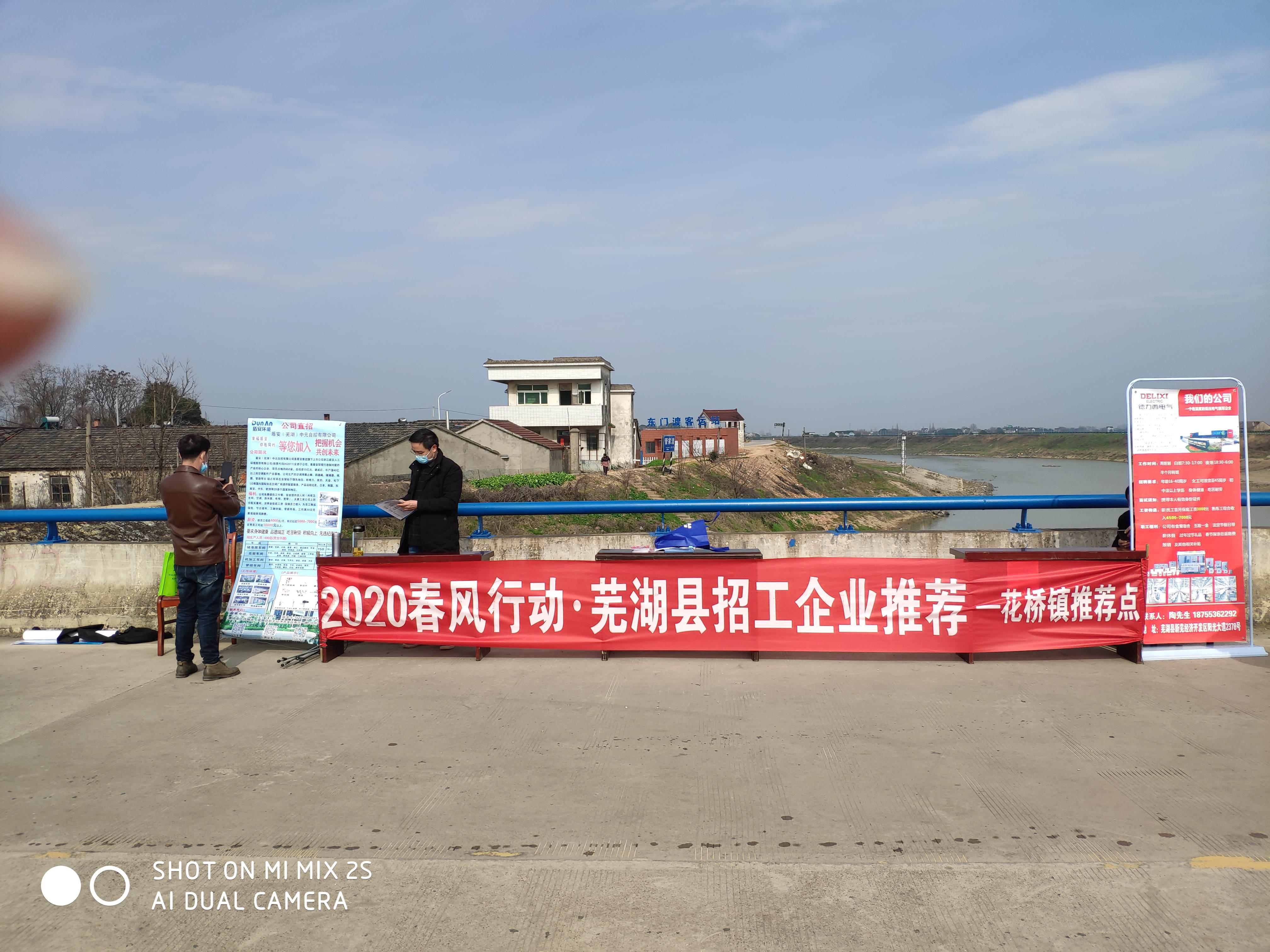 芜湖工厂最新招聘信息,芜湖工厂最新招聘信息引领就业新潮流，芜湖工厂最新招聘信息，引领就业新潮流，职位信息大揭秘！