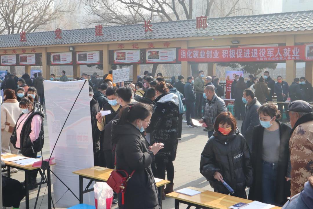 瓦房店最新招聘信息,瓦房店最新招聘信息，探寻职业发展的无限可能，瓦房店最新招聘信息，探寻职业发展无限机遇的起点