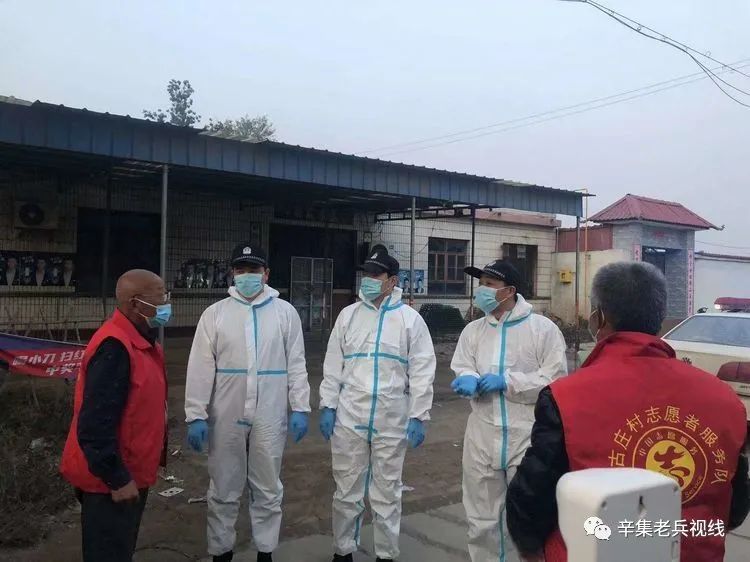 辛集疫情最新消息今天,辛集疫情最新消息今天，共同守护家园的坚定决心与希望之光，辛集疫情最新动态，共同守护家园的坚定决心与希望之光