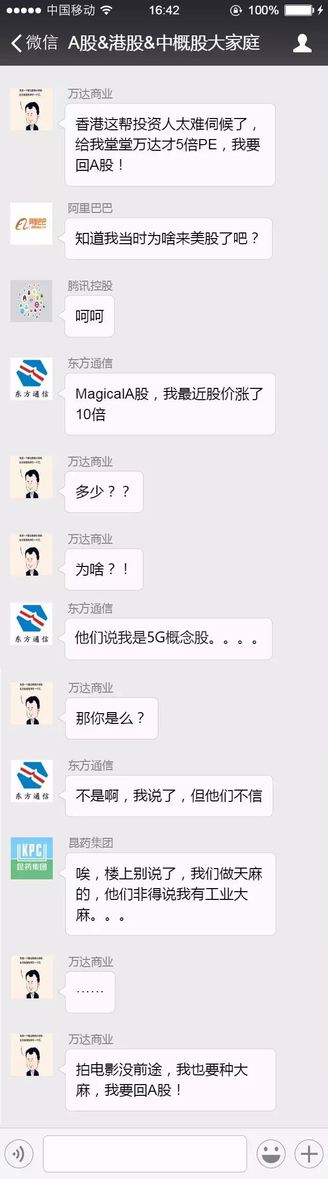 微信股票群二维码最新,微信股票群二维码最新，探索股市信息的共享与交流平台，微信股票群二维码最新，探索股市信息的共享与交流平台
