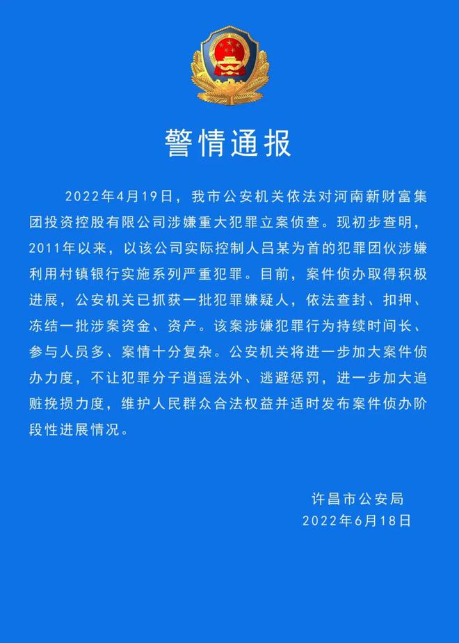 最新金融动态,最新金融动态，重塑经济格局的浪潮，最新金融动态，重塑经济格局的浪潮