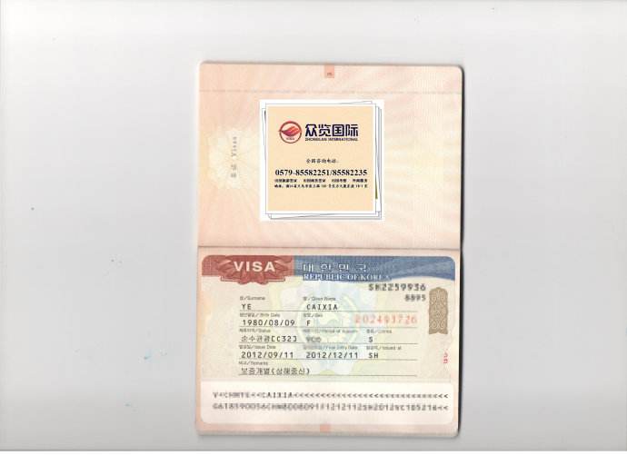 韩国最新签证通知,韩国最新签证通知，探索之旅的新篇章即将开启，韩国最新签证通知，开启探索之旅新篇章