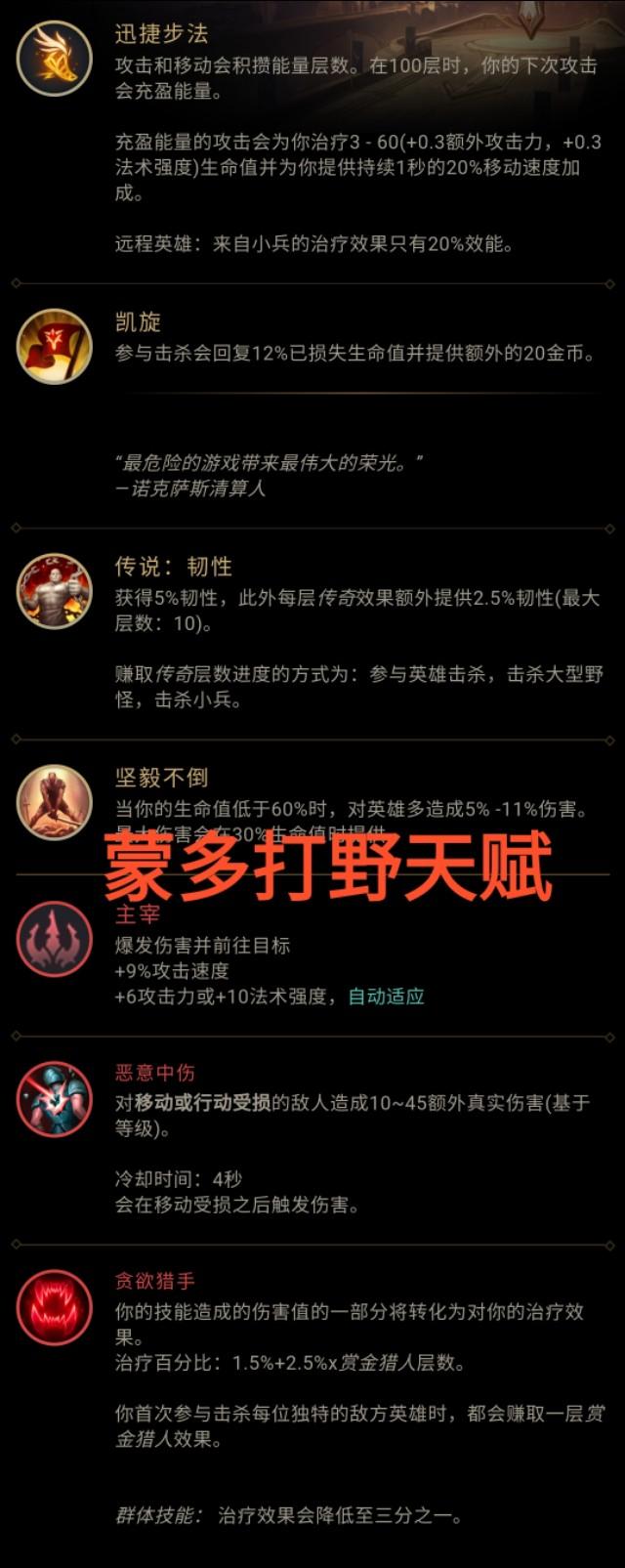 男枪天赋最新,男枪天赋最新解析与实战应用指南，男枪天赋最新解析与实战指南