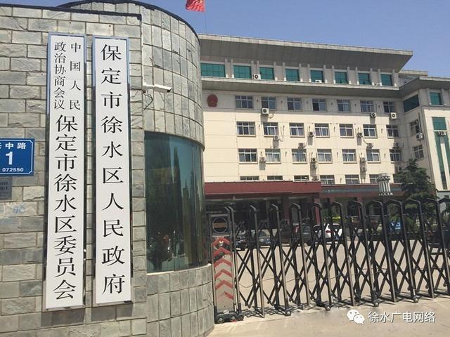 徐水贴吧最新消息,徐水贴吧最新消息，城市脉动与生活风采，徐水贴吧最新动态，城市脉动与生活风采展示
