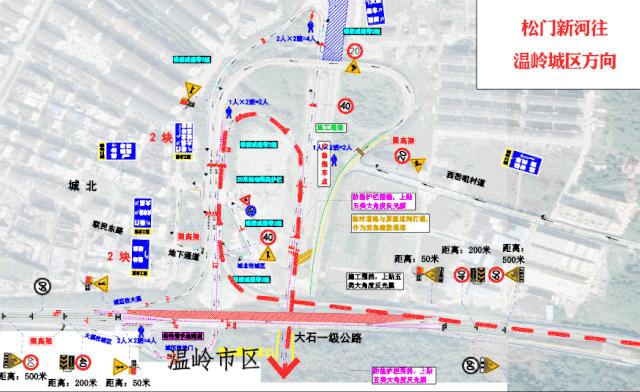 温岭最新消息,温岭最新消息，城市新脉动，活力四溢的变迁之旅，温岭城市新脉动，活力四溢的变迁之旅最新消息速递