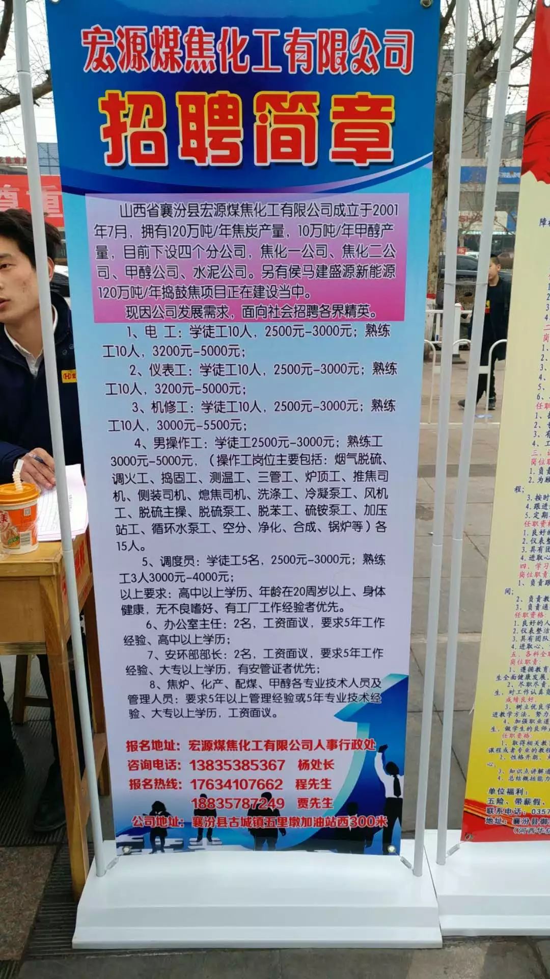 荷塘信息最新招聘,荷塘信息最新招聘启事，探寻未来的职场新星，荷塘信息最新招聘启事，探寻未来职场新星，加入荷塘共创辉煌