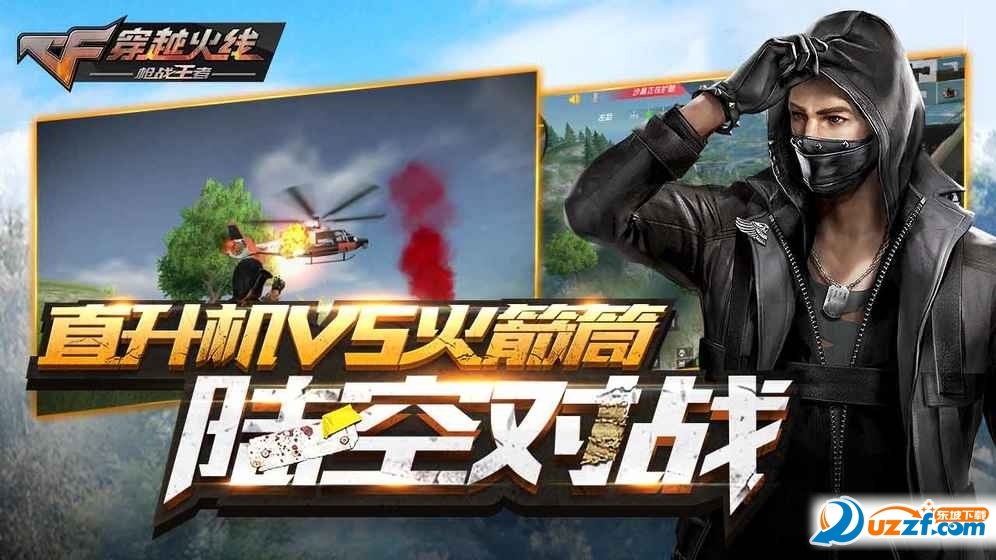 dc怀旧火线最新版下载,DC怀旧火线最新版下载，重温经典，燃烧你的游戏激情，DC怀旧火线最新版下载，重温经典，燃烧游戏激情