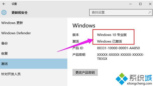 win10最新永久激活密钥,Win10最新永久激活密钥，解锁你的数字生活新篇章，Win10最新永久激活密钥，解锁数字生活新篇章