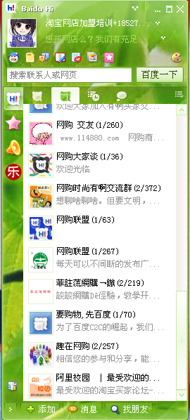 三河贴吧最新消息,三河贴吧最新消息，城市脉动与生活风采的展现，三河贴吧最新消息，城市脉动与生活风采展现的舞台