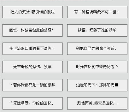 最新伤感个性网名,最新伤感个性网名背后的故事与情感共鸣，最新伤感个性网名及其背后的情感共鸣与故事