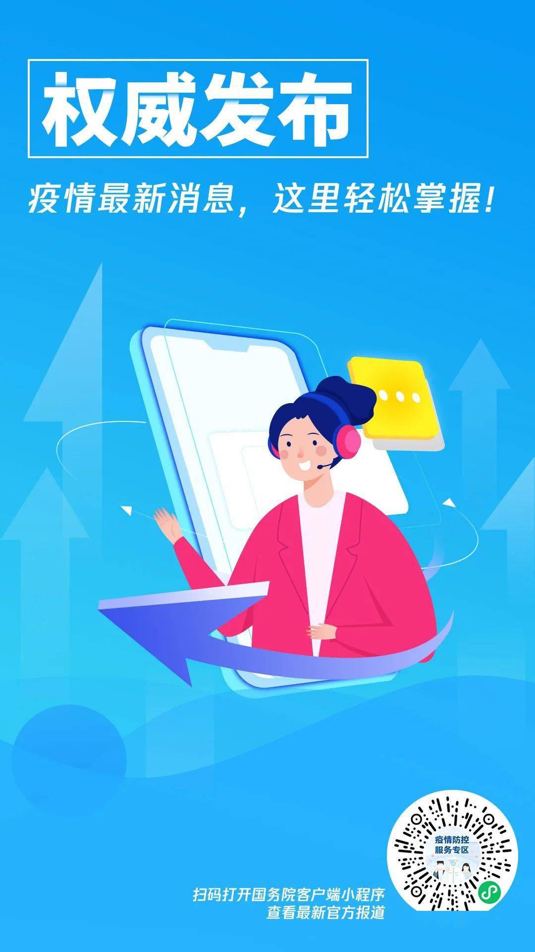易舒洁免洗手消毒液 第69页