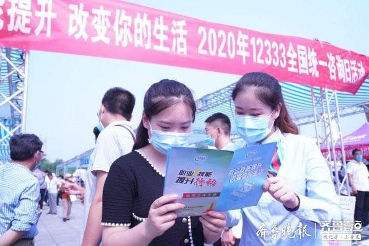 泰安市最新招聘信息,泰安市最新招聘信息引领职业新风向，泰安市最新招聘信息引领职业风向标