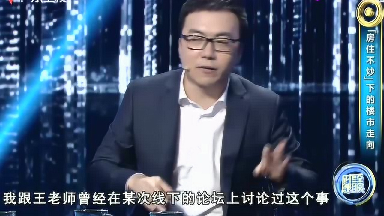医疗器械 第60页
