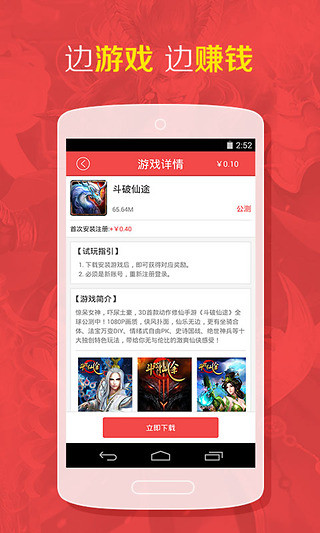 医疗器械 第58页