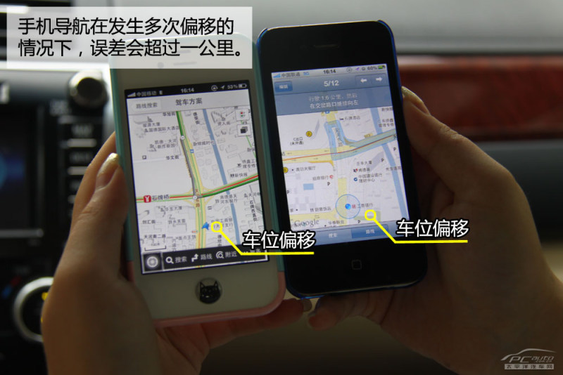 手机导航最新版,探索手机导航的新纪元，最新版本的引领之旅，最新手机导航引领探索新纪元，引领之旅启程