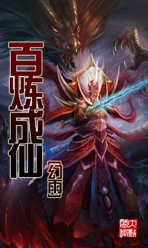 博民生物科技 第52页