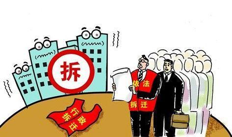 关于强拆的最新规定,关于强拆的最新规定，重塑公正与和谐的城市建设之路，关于强拆的最新规定，重塑公正和谐城市建设之路