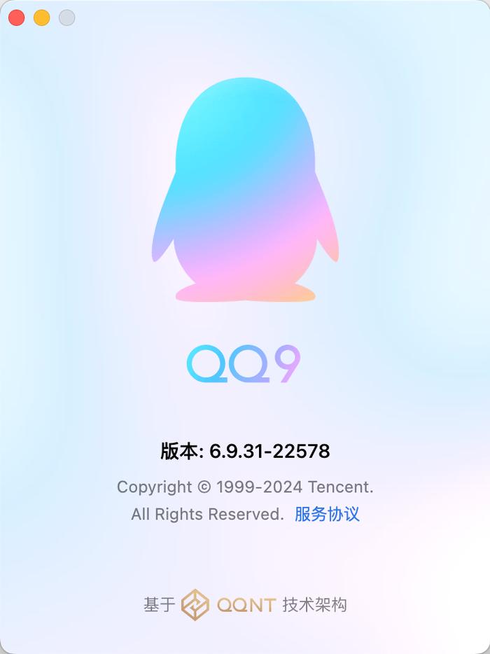 口腔卫生用品 第53页