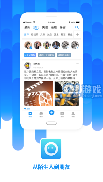 最新友网,最新友网，连接你我，共享美好时光，最新友网，连接你我，共享美好时光