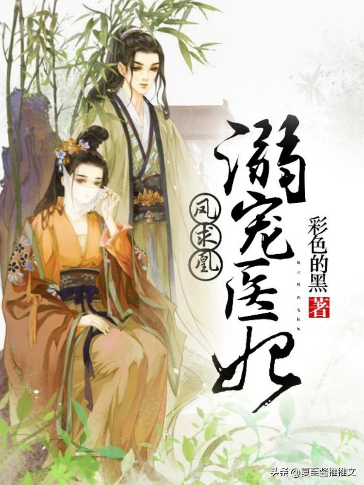 医疗器械 第49页