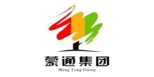 易舒洁免洗手消毒液 第45页