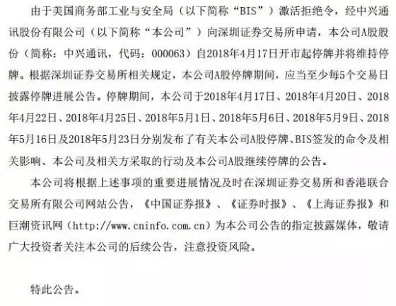 易舒洁免洗手消毒液 第44页