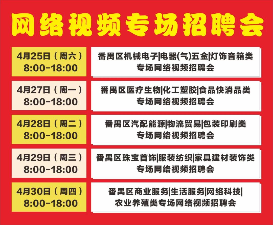 博民生物科技 第43页