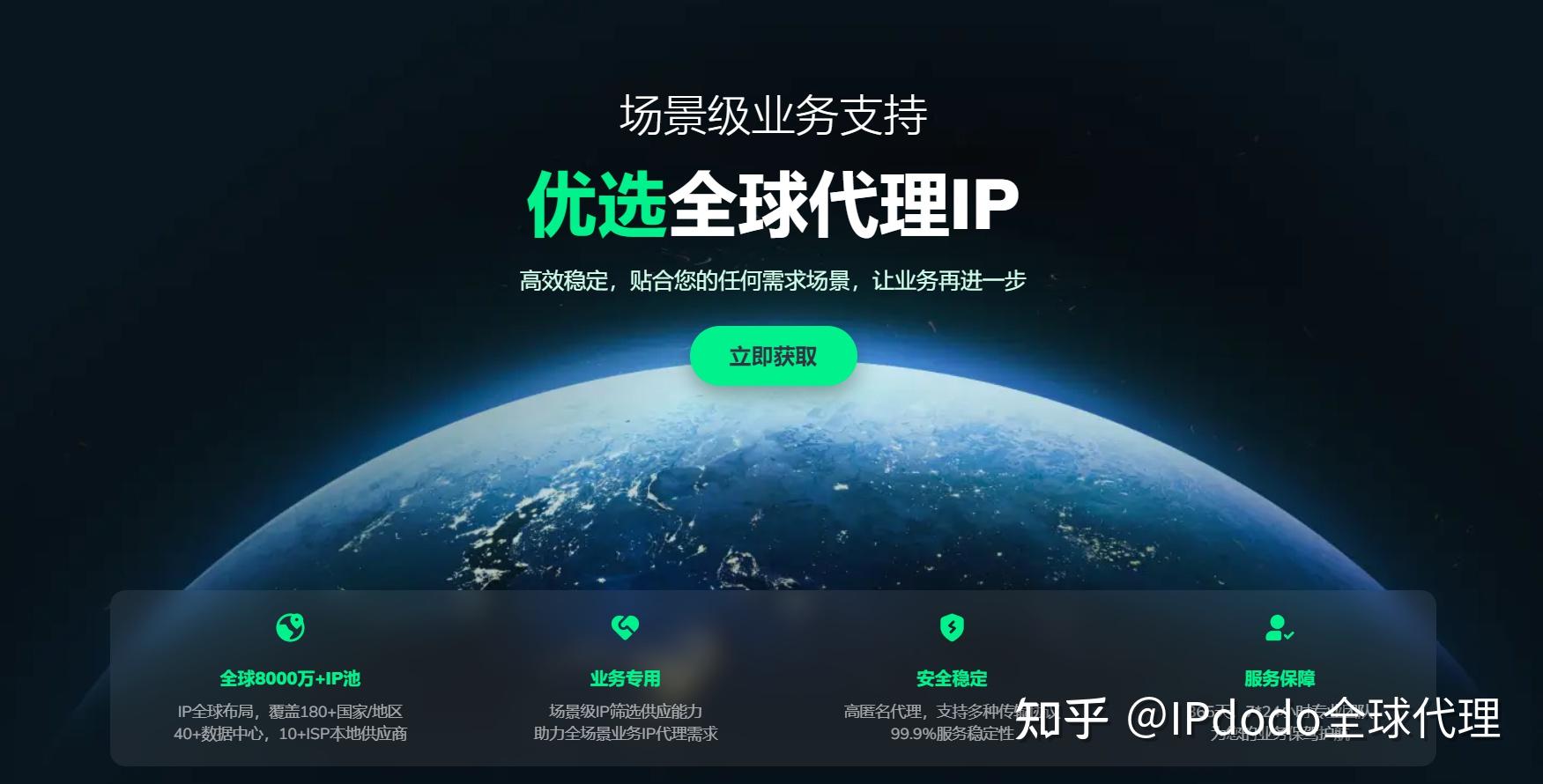最新免费代理ip,最新免费代理IP，探索网络自由的新纪元，最新免费代理IP探索，网络自由的新纪元