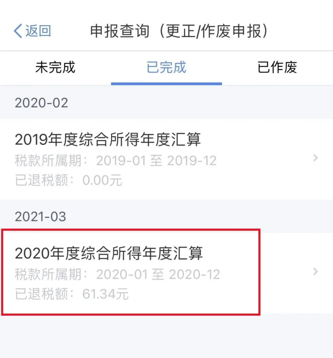 上海最新个税,上海最新个税政策，解读与影响分析，上海最新个税政策解读及其影响分析