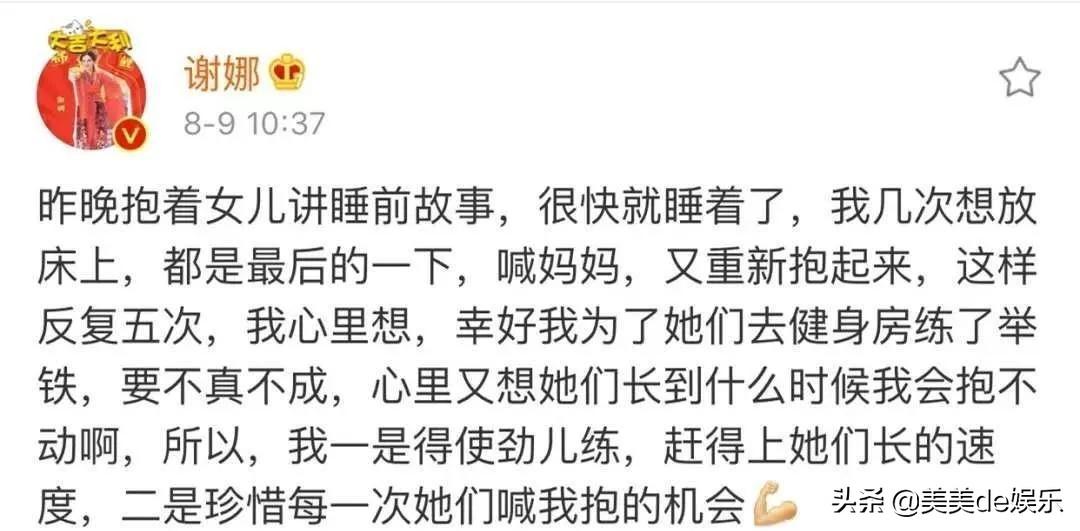 博民生物科技 第40页