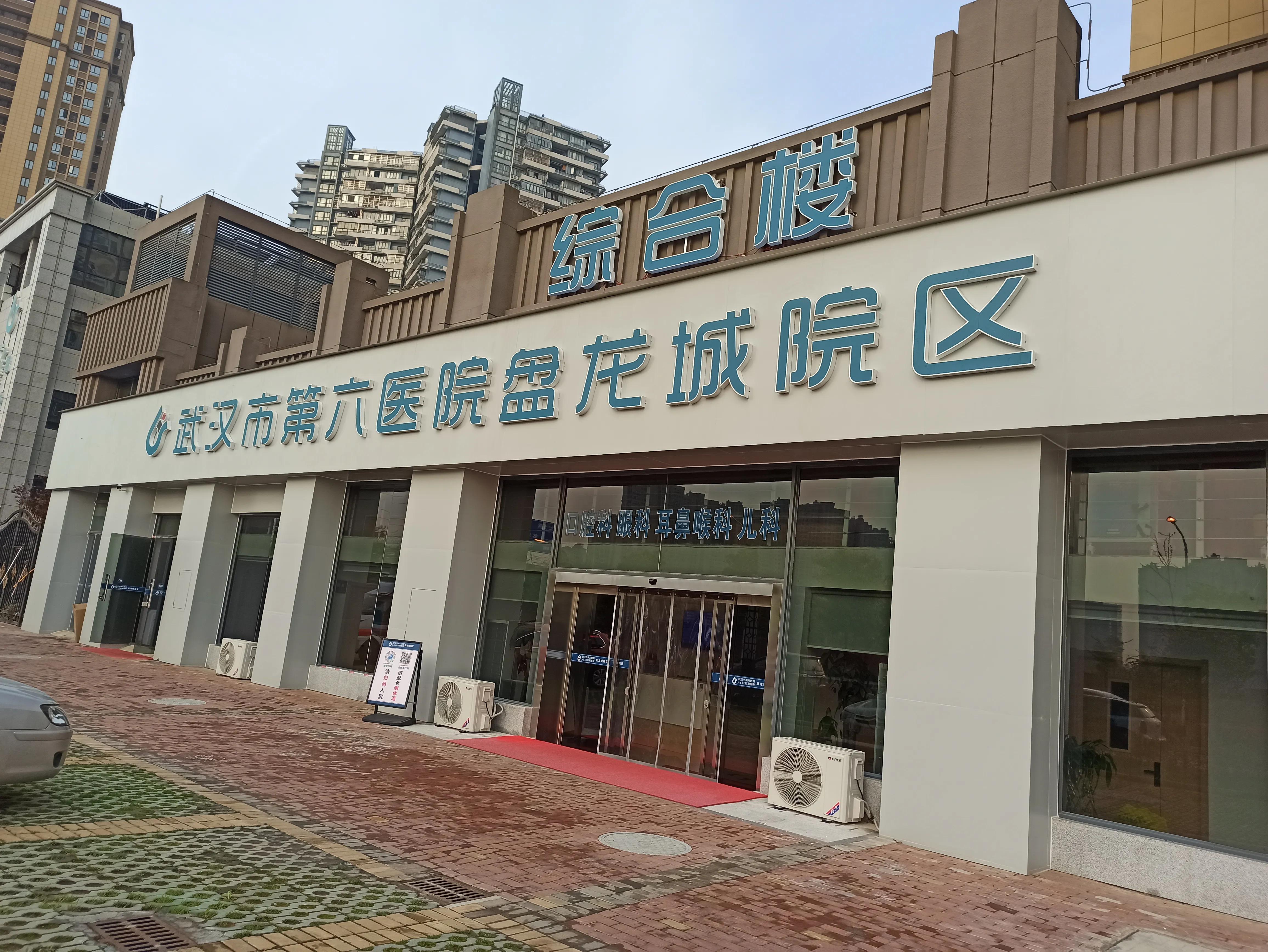 武汉盘龙城最新房价,武汉盘龙城最新房价，探寻城市发展的脉搏，武汉盘龙城最新房价揭秘，探寻城市发展的脉搏与趋势