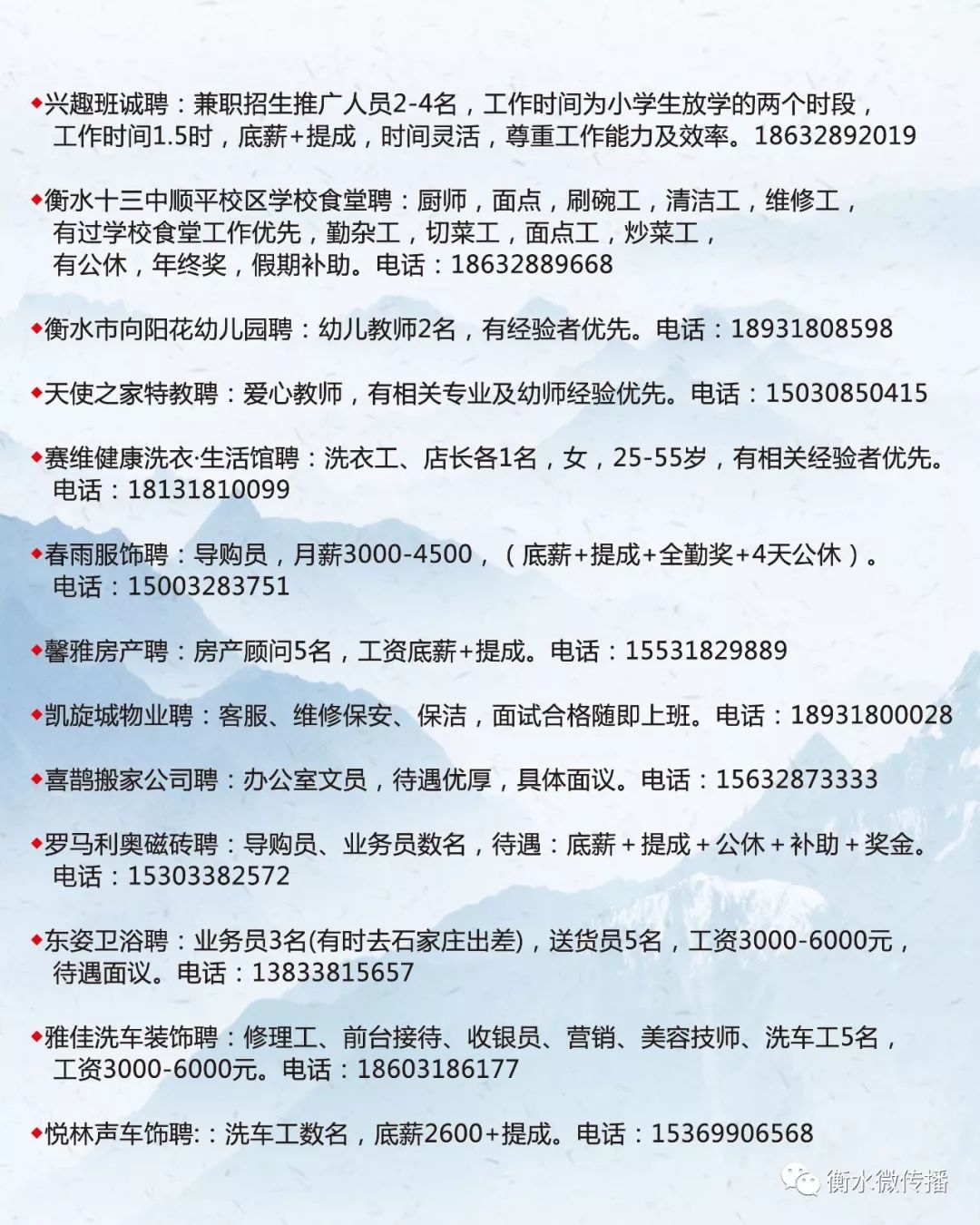 易舒洁免洗手消毒液 第39页