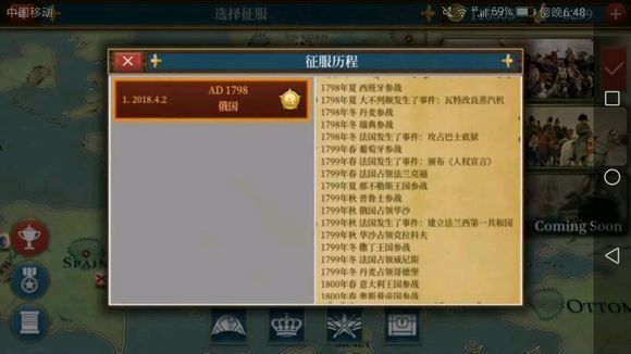欧陆战争6最新,欧陆战争6，战火重燃，策略与荣耀的较量，欧陆战争6战火重燃，策略与荣耀的较量最新资讯